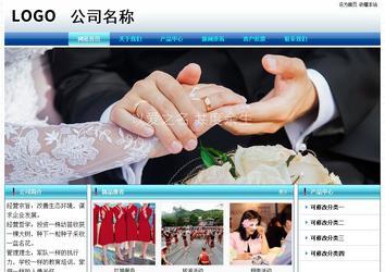 經濟型成品案例站No:8623