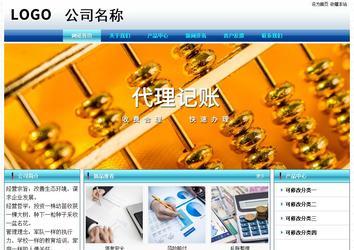 經濟型成品案例站No:8623