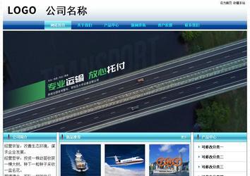 經濟型成品案例站No:8623