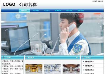 經濟型成品案例站No:8623