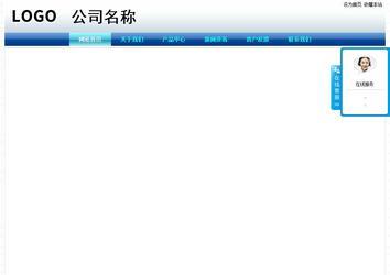 經濟型成品案例站No:8623