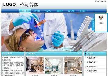 經濟型成品案例站No:8623