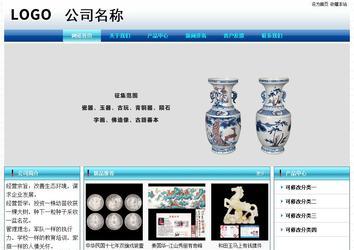 經濟型成品案例站No:8623