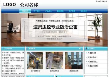 經濟型成品案例站No:8623