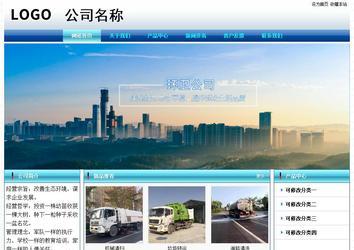 經濟型成品案例站No:8623