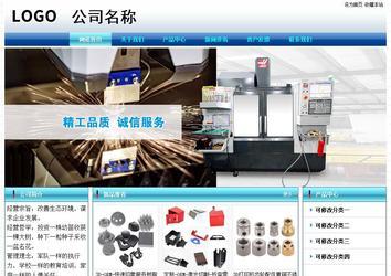 經濟型成品案例站No:8623