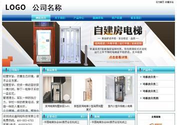 經濟型成品案例站No:8623