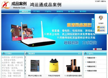 經濟型成品案例站No:8623