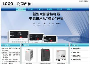 經濟型成品案例站No:8623