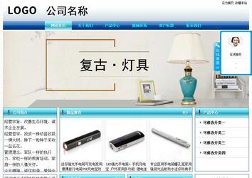 經濟型成品案例站No:8623