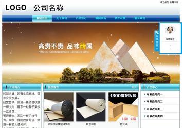 經濟型成品案例站No:8623