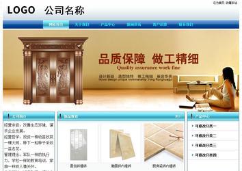 經濟型成品案例站No:8623