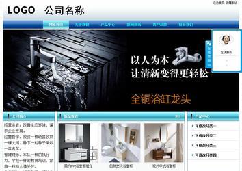 經濟型成品案例站No:8623