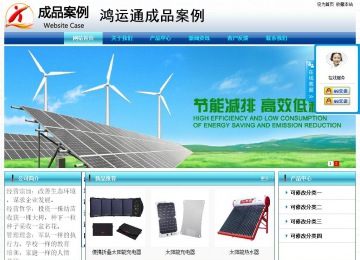 經濟型成品案例站No:8623