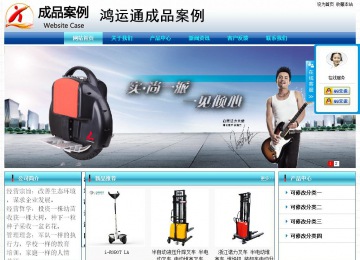 經濟型成品案例站No:8623