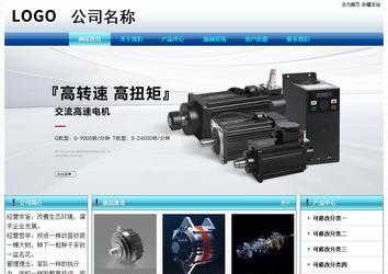 經濟型成品案例站No:8623