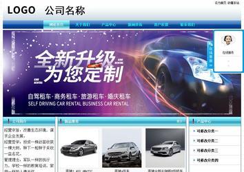 經濟型成品案例站No:8623