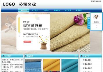 經濟型成品案例站No:8623