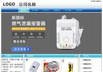 經濟型成品案例站No:8623