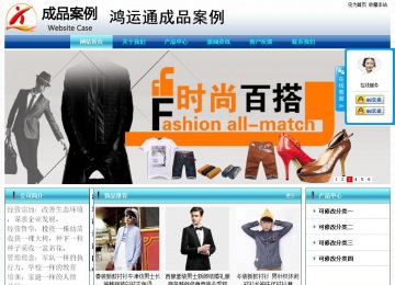 經濟型成品案例站No:8623