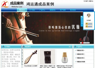 經濟型成品案例站No:8623