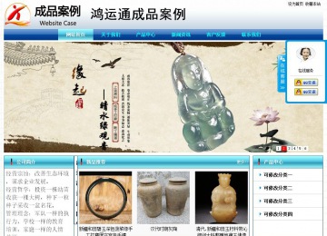 經濟型成品案例站No:8623