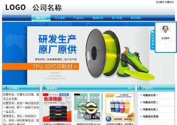 經濟型成品案例站No:8623