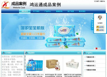 經濟型成品案例站No:8623