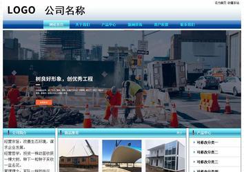 經濟型成品案例站No:8623