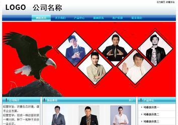 經濟型成品案例站No:8623