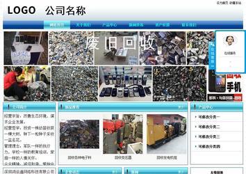 經濟型成品案例站No:8623