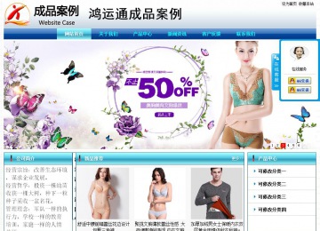 經濟型成品案例站No:8623