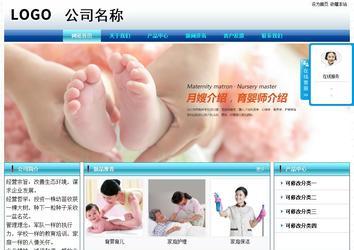 經濟型成品案例站No:8623