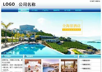 經濟型成品案例站No:8623