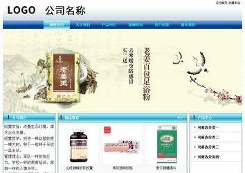 經濟型成品案例站No:8623