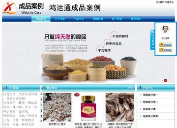 經濟型成品案例站No:8623