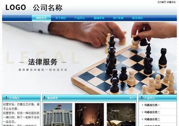 經濟型成品案例站No:8623