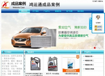 經濟型成品案例站No:8623