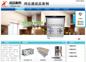 經濟型成品案例站No:8623