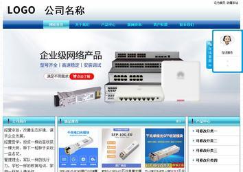 經濟型成品案例站No:8623