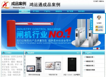 經濟型成品案例站No:8623