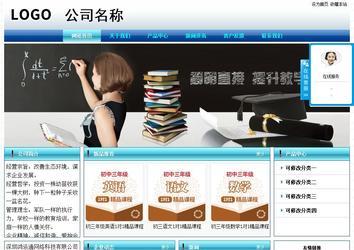 經濟型成品案例站No:8623