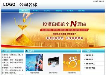 經濟型成品案例站No:8623