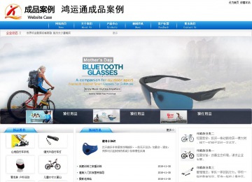 商務型成品案例8624