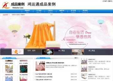 商務型成品案例8624