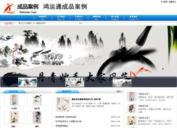 商務型成品案例8624