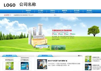 商務型成品案例8624