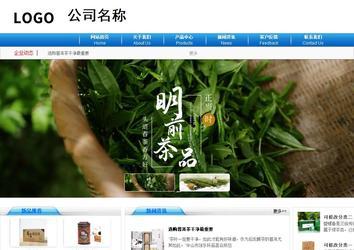 商務型成品案例8624