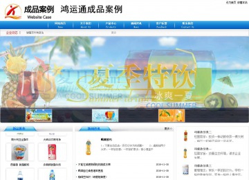 商務型成品案例8624