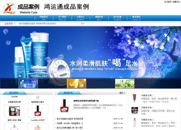 商務型成品案例8624